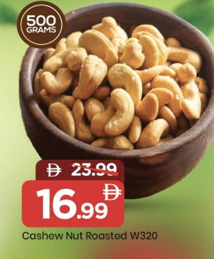 available at مارك & سيف in الإمارات العربية المتحدة , الامارات - الشارقة / عجمان