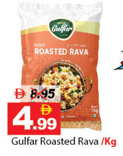 السميد available at ديزرت فريش ماركت in الإمارات العربية المتحدة , الامارات - أبو ظبي