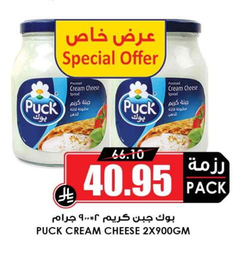 بوك جبنة كريمية available at أسواق النخبة in مملكة العربية السعودية, السعودية, سعودية - بيشة