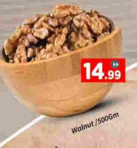 available at ايكو مول & ايكو هايبرماركت in الإمارات العربية المتحدة , الامارات - دبي