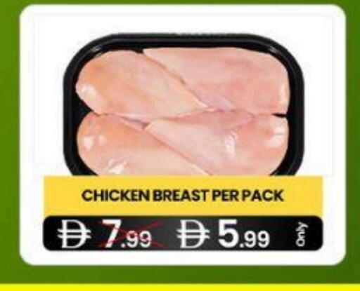 available at  ELITE BASKET SUPERMARKET L.L.C. SP in UAE - Sharjah / Ajman