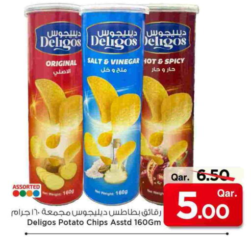 Potato available at Mark & Save  in Qatar - Al Shamal