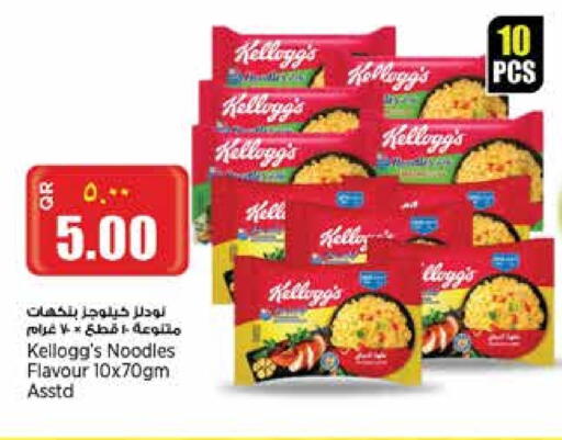 KELLOGGS Noodles available at Retail Mart in Qatar - Al Khor