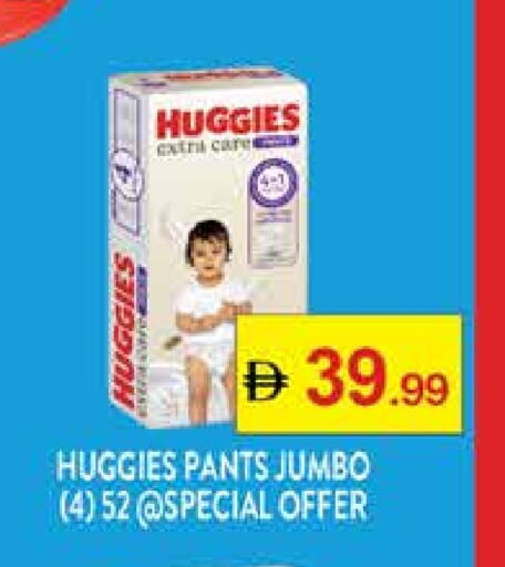 HUGGIES available at Nesto Hypermarket in UAE - Sharjah / Ajman