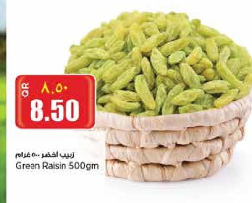 available at New Indian Supermarket in Qatar - Al Shamal