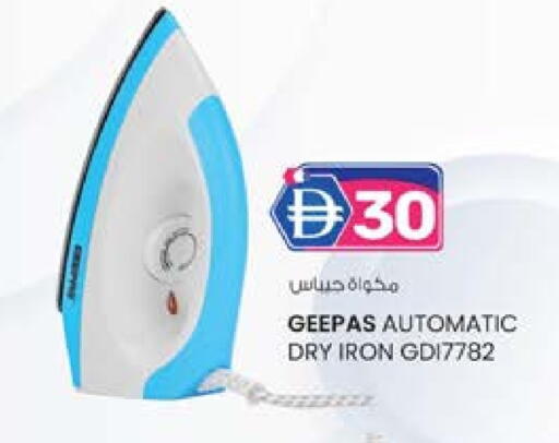 جيباس مكواة available at صفا اكسبريس سوبرماركت in الإمارات العربية المتحدة , الامارات - أبو ظبي