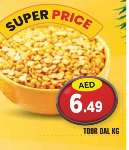 available at سنابل بني ياس in الإمارات العربية المتحدة , الامارات - أم القيوين‎