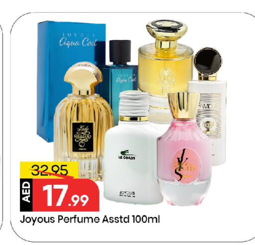 available at مارك & سيف in الإمارات العربية المتحدة , الامارات - الشارقة / عجمان