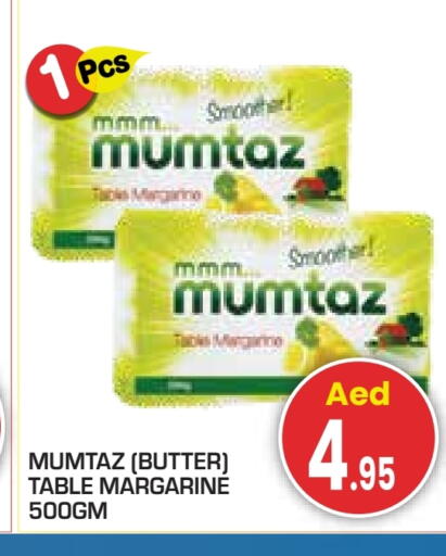 ممتاز available at سنابل بني ياس in الإمارات العربية المتحدة , الامارات - أبو ظبي