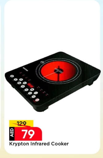 available at مارك & سيف in الإمارات العربية المتحدة , الامارات - الشارقة / عجمان