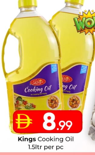 available at مبارك هايبرماركت الشارقة in الإمارات العربية المتحدة , الامارات - الشارقة / عجمان