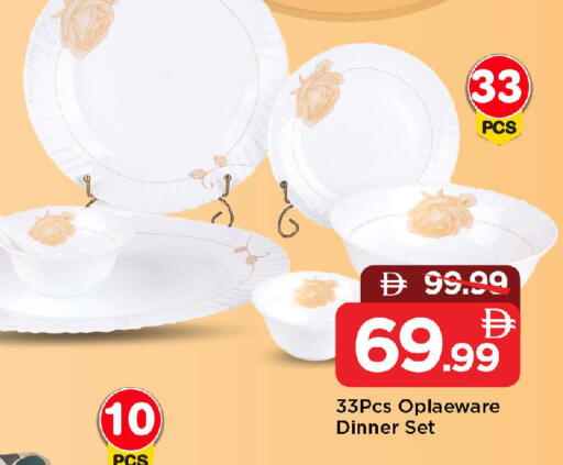 available at مارك & سيف in الإمارات العربية المتحدة , الامارات - أبو ظبي