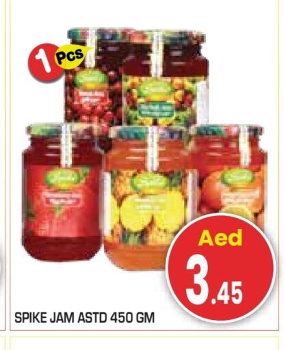 مربى available at سنابل بني ياس in الإمارات العربية المتحدة , الامارات - أبو ظبي