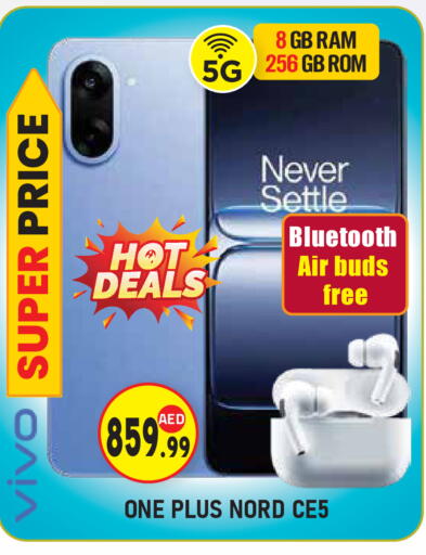 available at سنابل بني ياس in الإمارات العربية المتحدة , الامارات - أبو ظبي