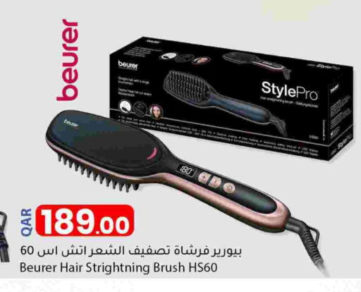 BEURER available at Dana Market in Qatar - Umm Salal