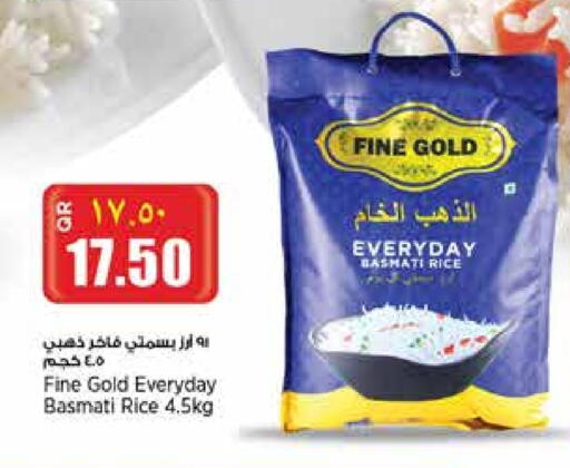 Basmati / Biryani Rice available at Retail Mart in Qatar - Al Khor