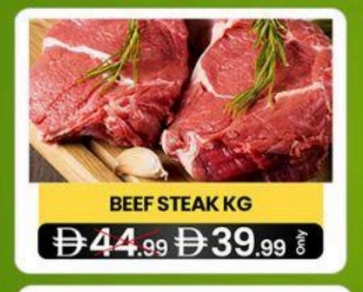 available at  ELITE BASKET SUPERMARKET L.L.C. SP in UAE - Sharjah / Ajman