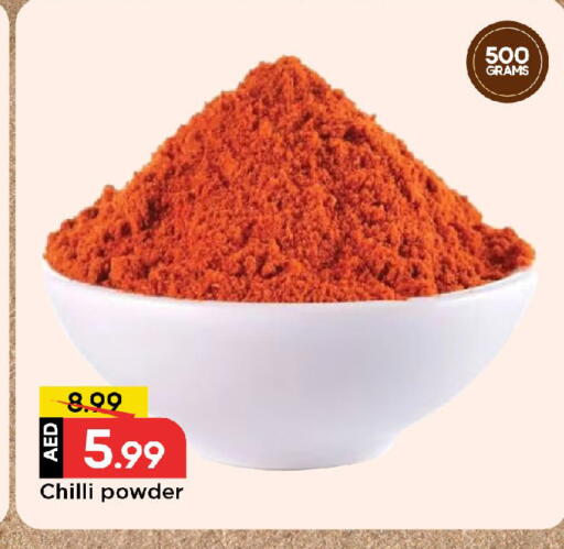 بهارات available at مارك & سيف in الإمارات العربية المتحدة , الامارات - الشارقة / عجمان