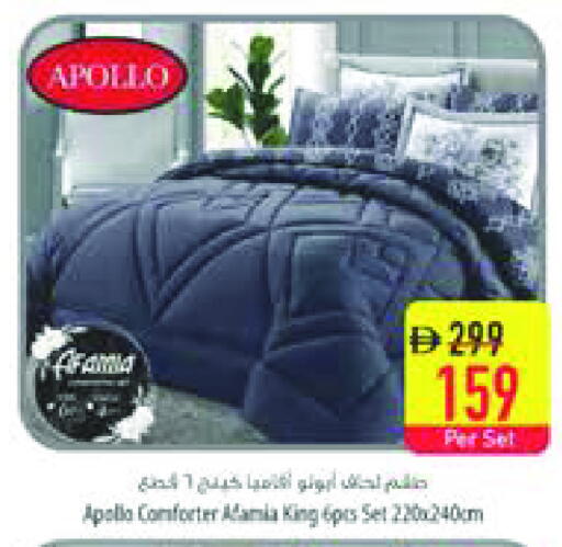 available at السفير ماركت in الإمارات العربية المتحدة , الامارات - الشارقة / عجمان