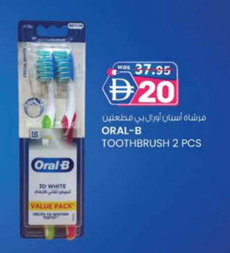 ORAL-B Toothbrush available at Al Safa in UAE - Al Ain