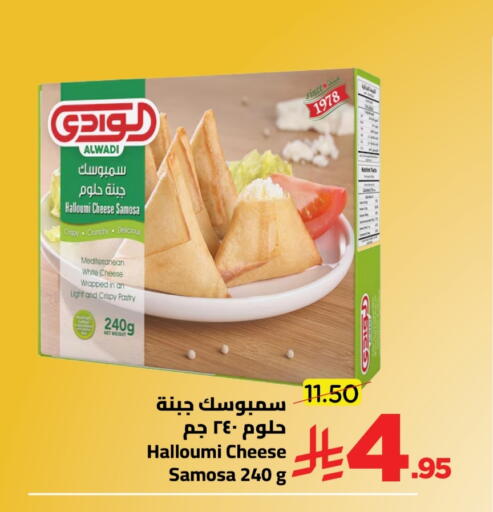 available at Wahj Mart in KSA, Saudi Arabia, Saudi - Jeddah