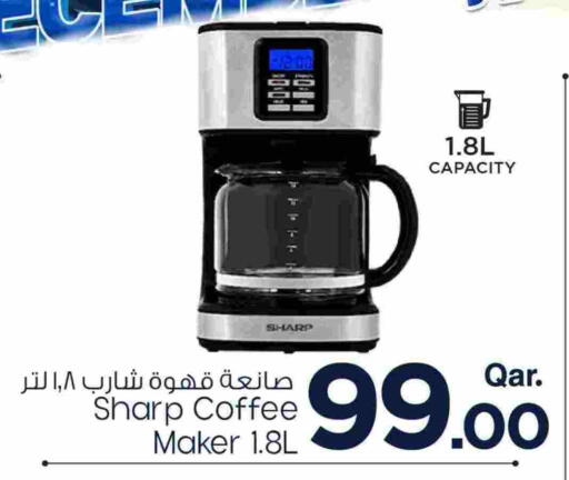 available at Mark & Save  in Qatar - Al Shamal