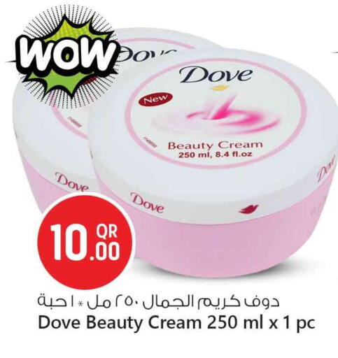 DOVE Face Cream available at Safari Hypermarket in Qatar - Al Shamal