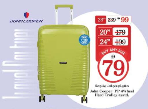 Trolley available at Nesto Hypermarket in UAE - Sharjah / Ajman
