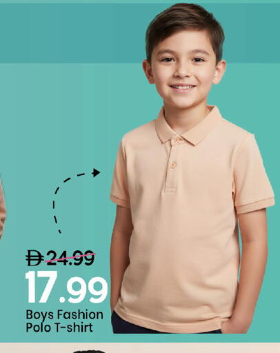 available at مارك & سيف in الإمارات العربية المتحدة , الامارات - الشارقة / عجمان