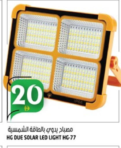 available at هاشم هايبرماركت in الإمارات العربية المتحدة , الامارات - الشارقة / عجمان