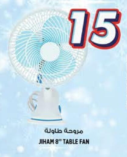 مروحة available at هاشم هايبرماركت in الإمارات العربية المتحدة , الامارات - الشارقة / عجمان