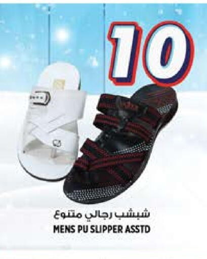 available at هاشم هايبرماركت in الإمارات العربية المتحدة , الامارات - الشارقة / عجمان