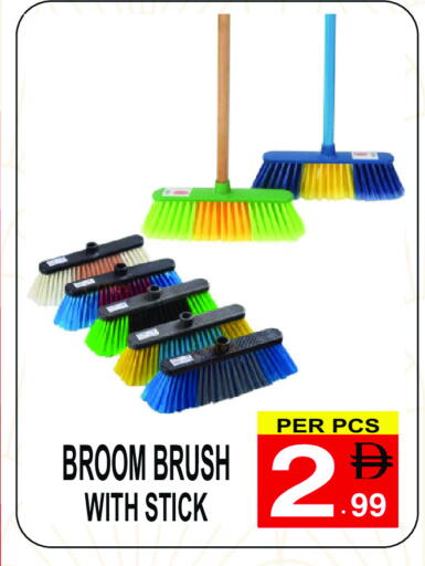 مساعد التنظيف available at مركز الجمعة in الإمارات العربية المتحدة , الامارات - الشارقة / عجمان