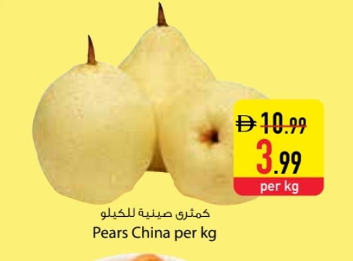 from China available at Safeer Market in UAE - Dubai