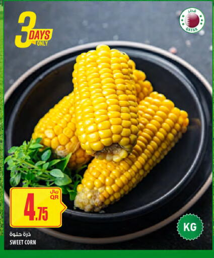 available at Al Meera in Qatar - Umm Salal