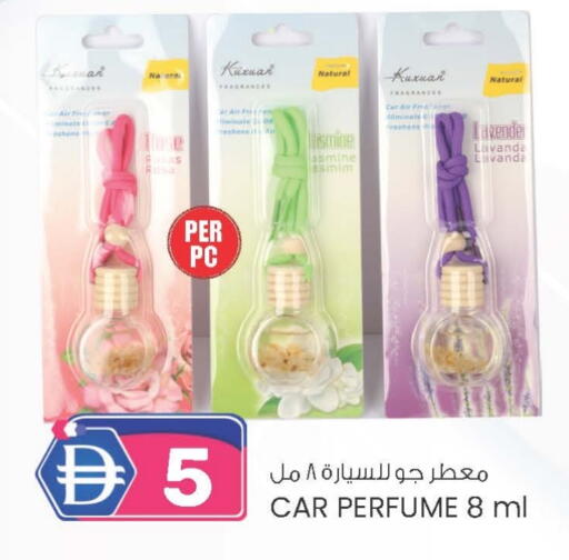 معطر الجو available at صفا اكسبريس سوبرماركت in الإمارات العربية المتحدة , الامارات - ٱلْعَيْن‎