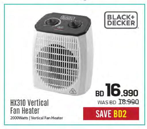 BLACK+DECKER Heater available at Sharaf DG in Bahrain