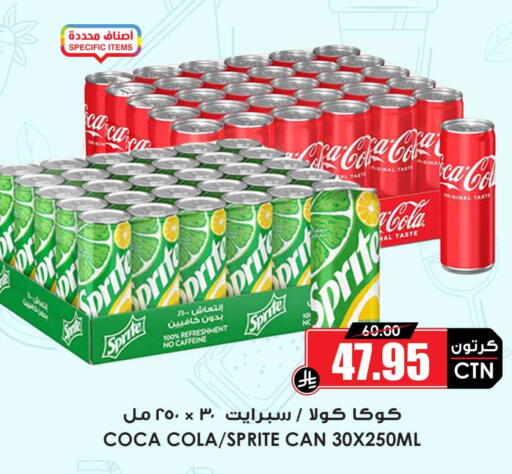 available at Prime Supermarket in KSA, Saudi Arabia, Saudi - Bishah