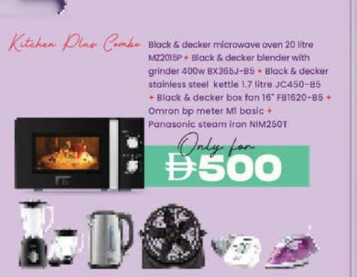 Mixer / Grinder available at K M Trading  in UAE - Dubai