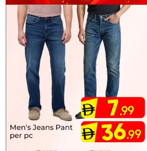 available at مبارك هايبرماركت الشارقة in الإمارات العربية المتحدة , الامارات - الشارقة / عجمان