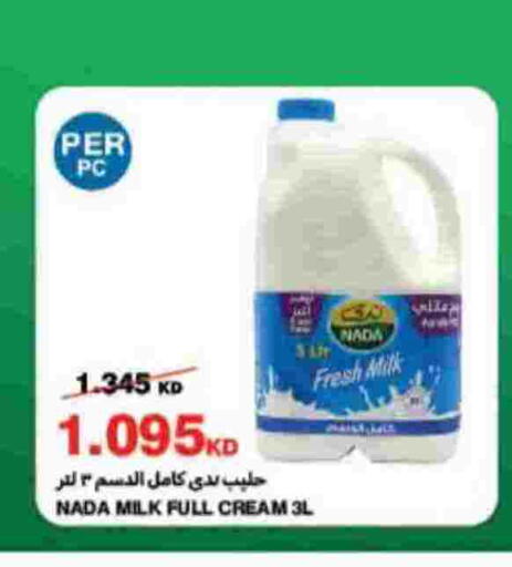 available at HyperMax in Kuwait - Ahmadi Governorate