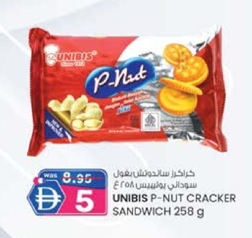 available at صفا اكسبريس سوبرماركت in الإمارات العربية المتحدة , الامارات - أبو ظبي