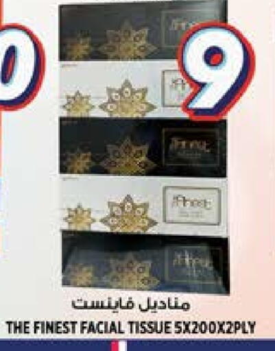 available at هاشم هايبرماركت in الإمارات العربية المتحدة , الامارات - الشارقة / عجمان