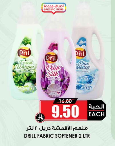 منعم available at أسواق النخبة in مملكة العربية السعودية, السعودية, سعودية - الرس