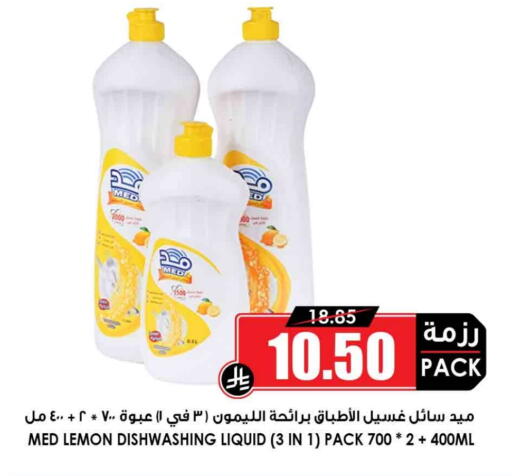 Lemon available at أسواق النخبة in مملكة العربية السعودية, السعودية, سعودية - بيشة
