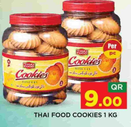 available at Shop n Smile Hypermarket in Qatar - Al Shamal