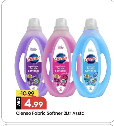 منعم available at مارك & سيف in الإمارات العربية المتحدة , الامارات - الشارقة / عجمان