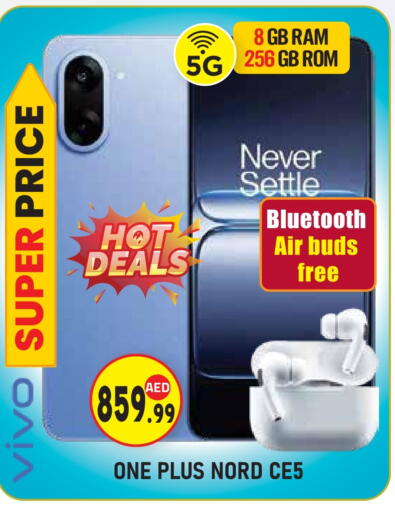 فيفو available at سنابل بني ياس in الإمارات العربية المتحدة , الامارات - أبو ظبي