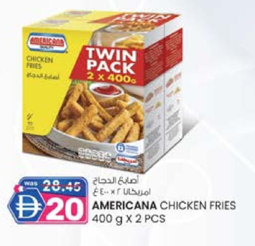 أمريكانا available at ك. الم. للتجارة in الإمارات العربية المتحدة , الامارات - أبو ظبي