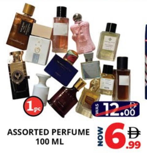 available at EXPRESS AL MADEENA HYPERMARKET LLC in UAE - Abu Dhabi